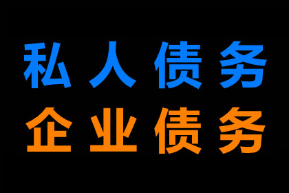 追讨欠款起诉能否成功收回欠款？